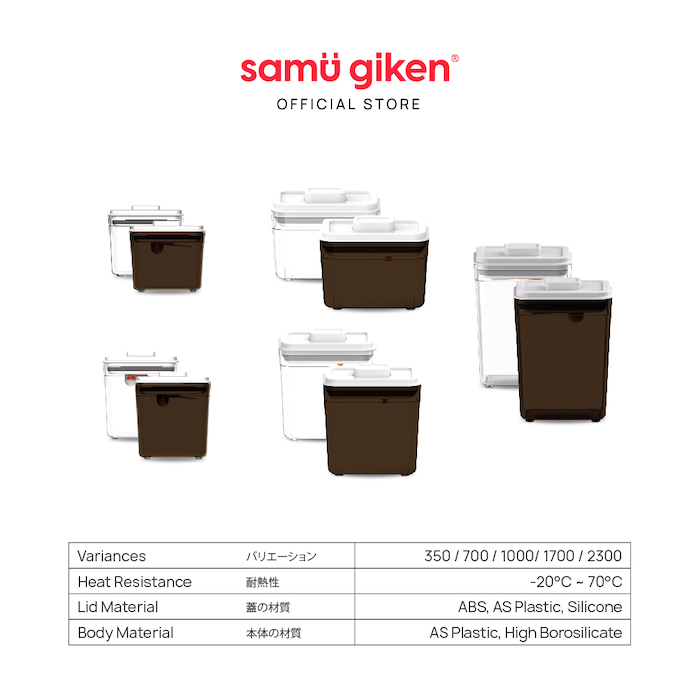 Samu Giken Air Tight Container UV Milk Powder Dispenser 奶粉罐